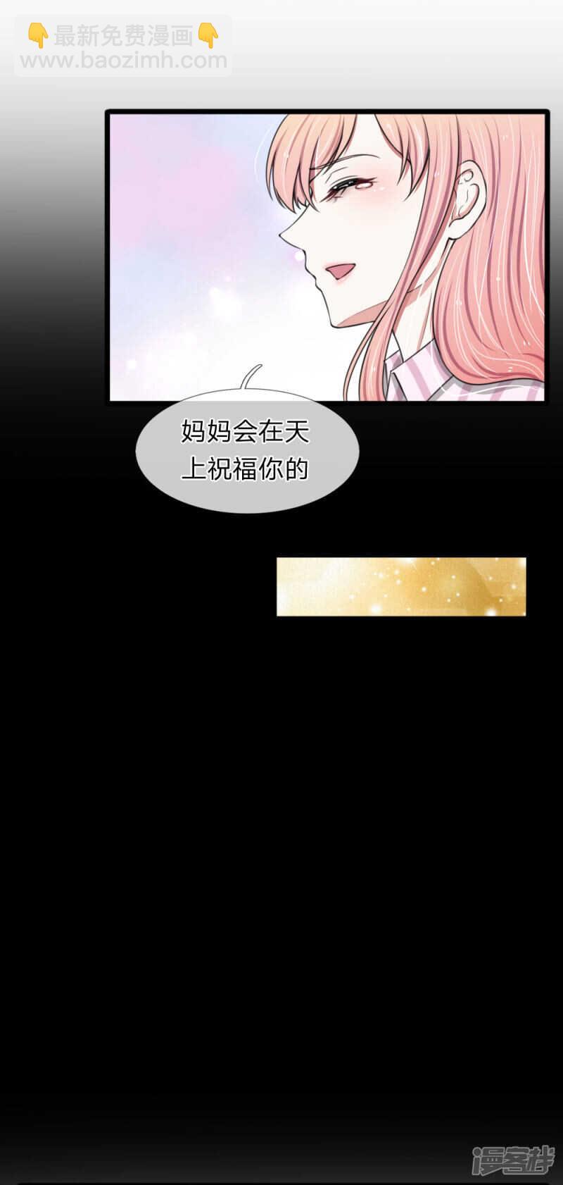 第89话-第85话
