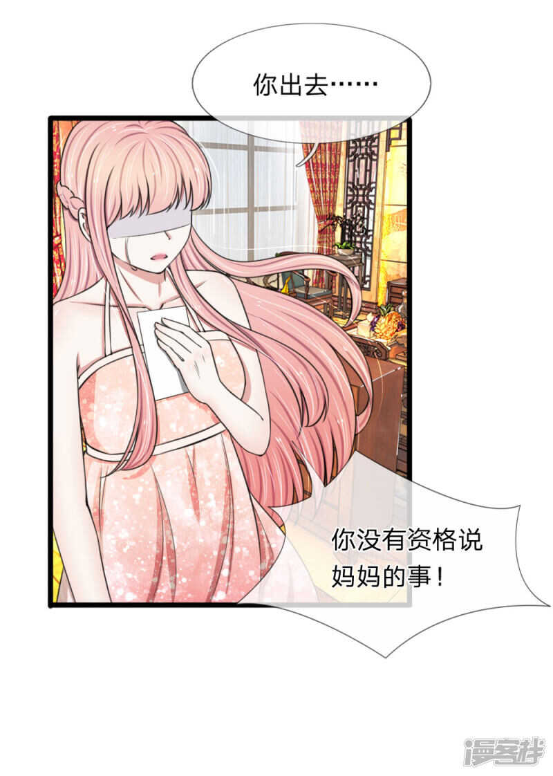 第89话-第85话