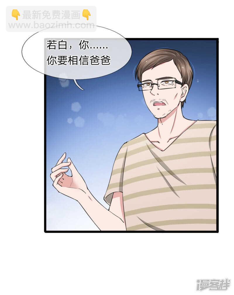 第89话-第85话