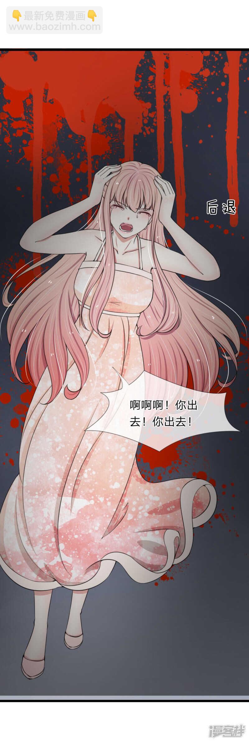 第89话-第85话