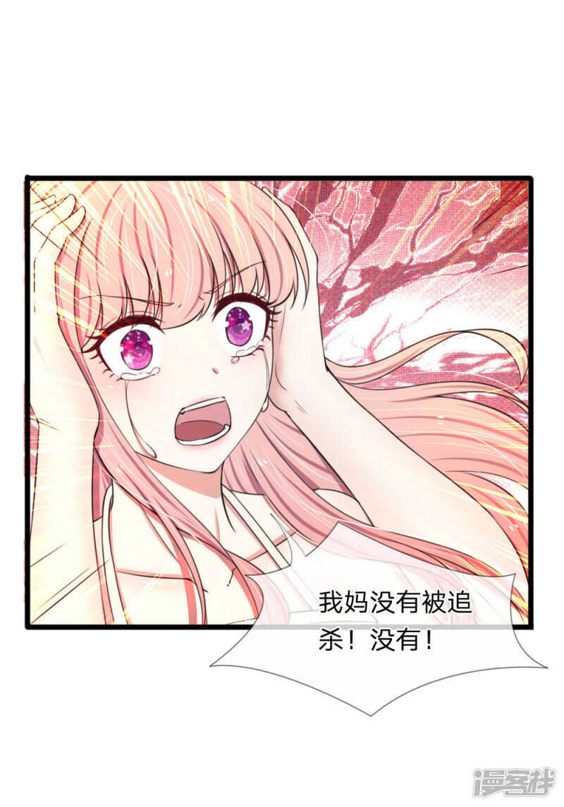 第89话-第85话