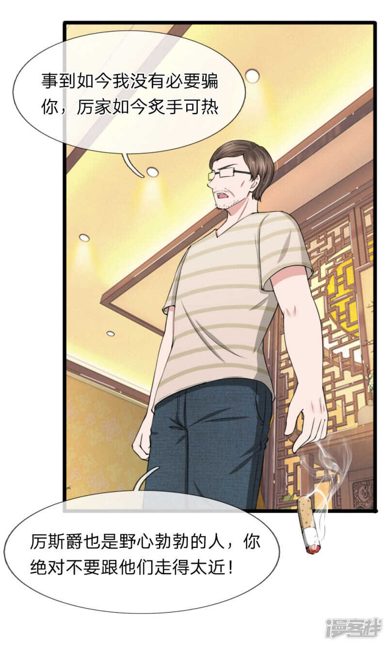 第89话-第85话
