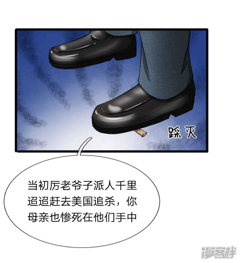 第89话-第85话