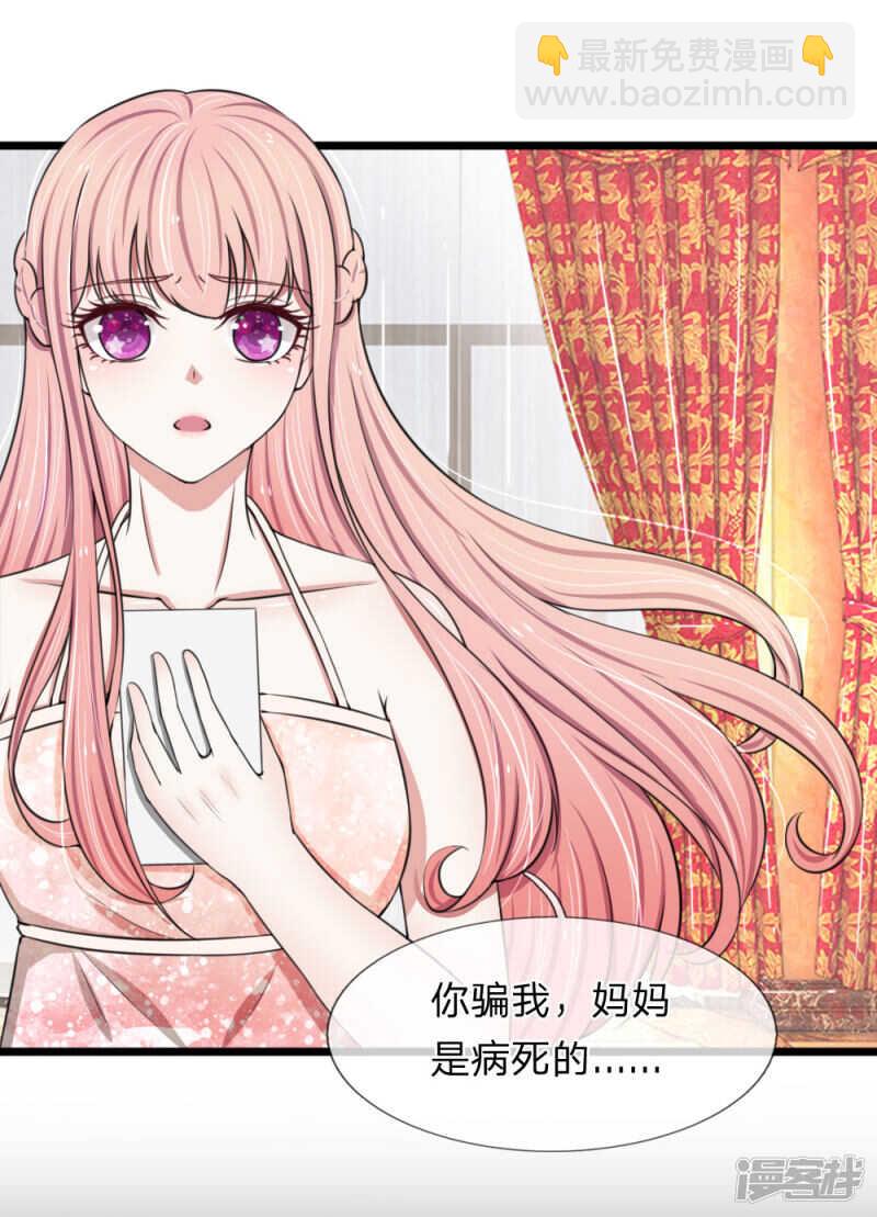 第89话-第85话