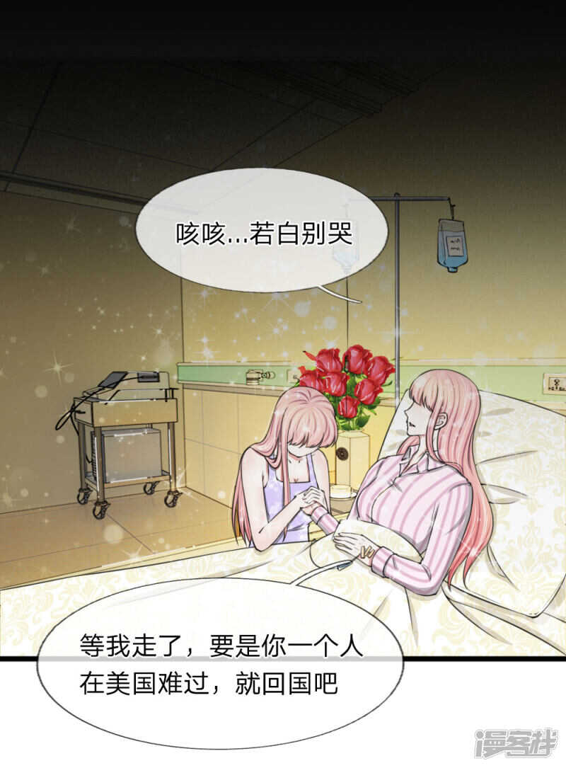 第89话-第85话