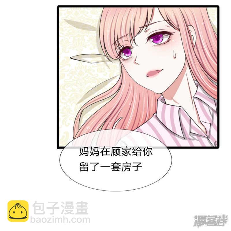 第89话-第85话