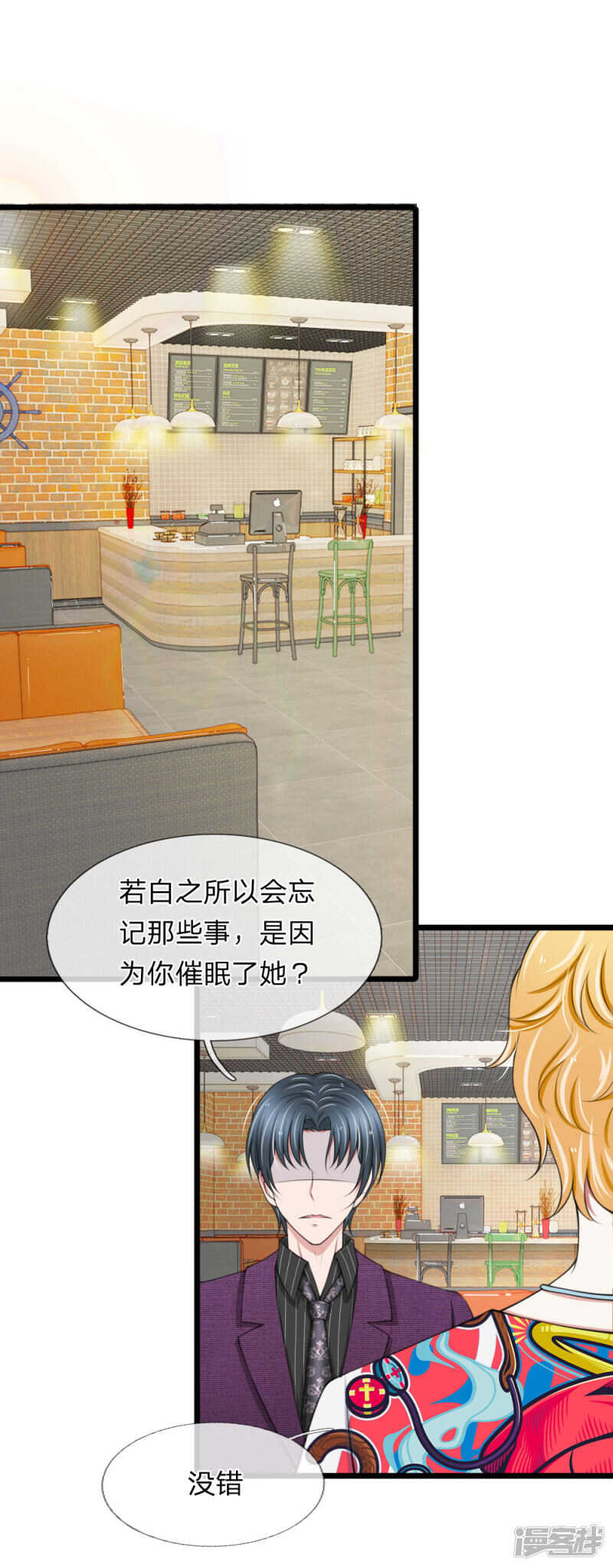 第91话-第87话