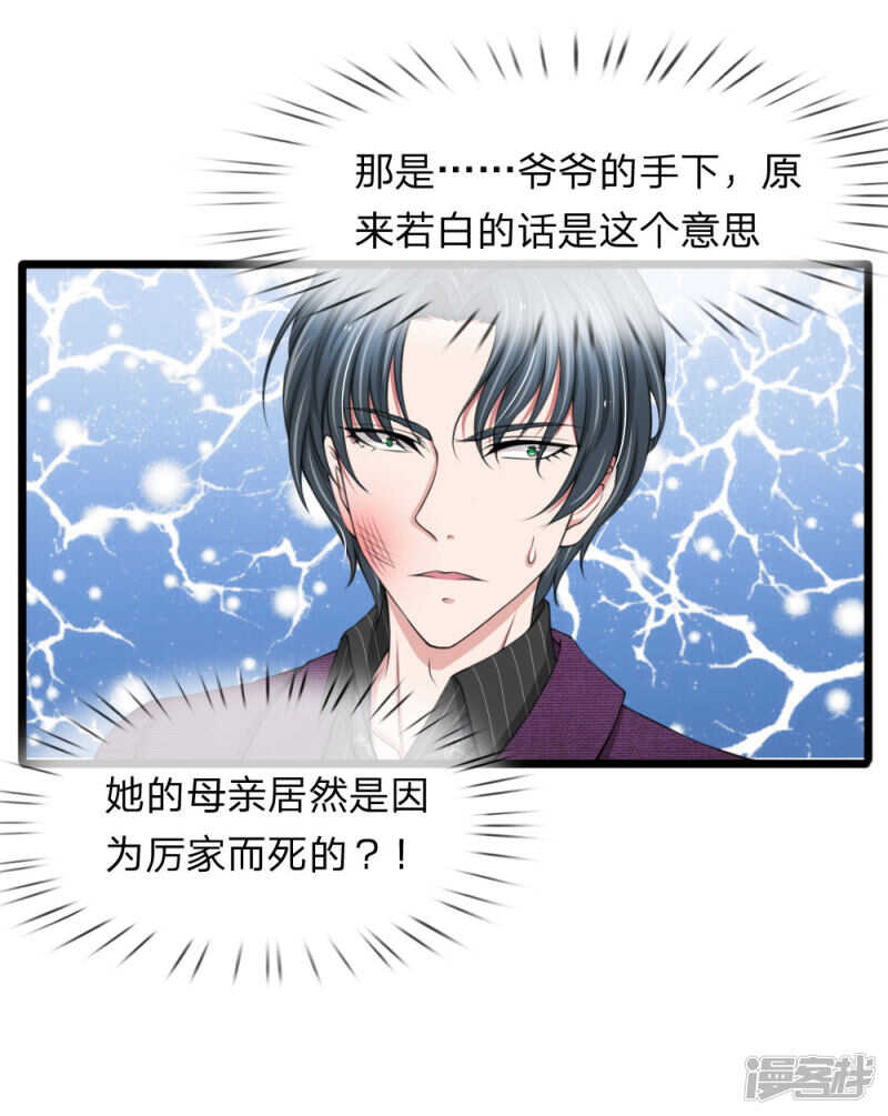 第91话-第87话