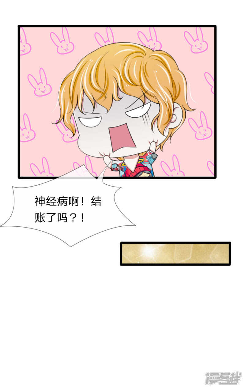 第91话-第87话