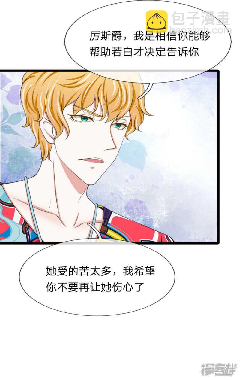第91话-第87话