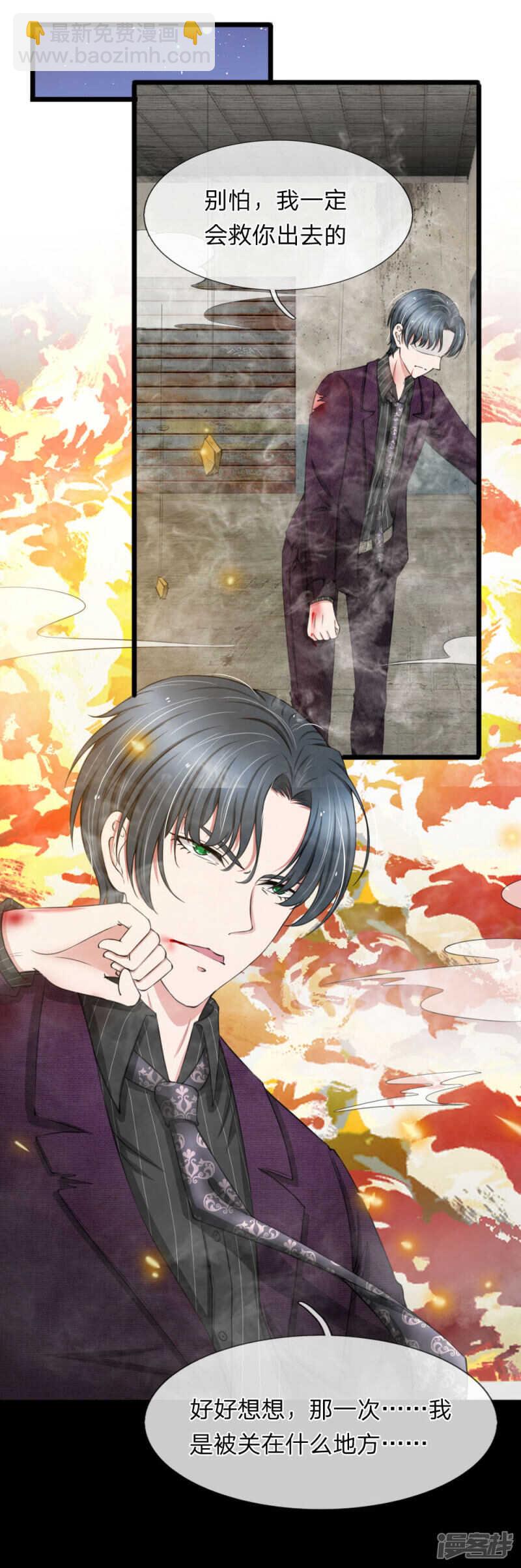 第93话-第89话