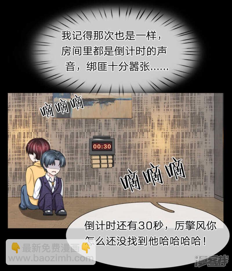 第93话-第89话