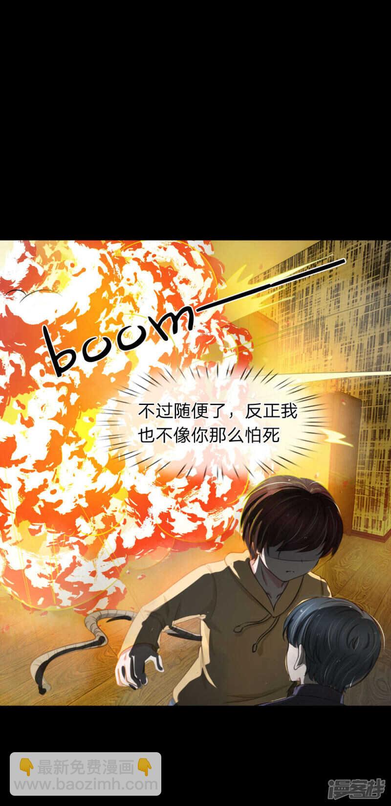 第93话-第89话