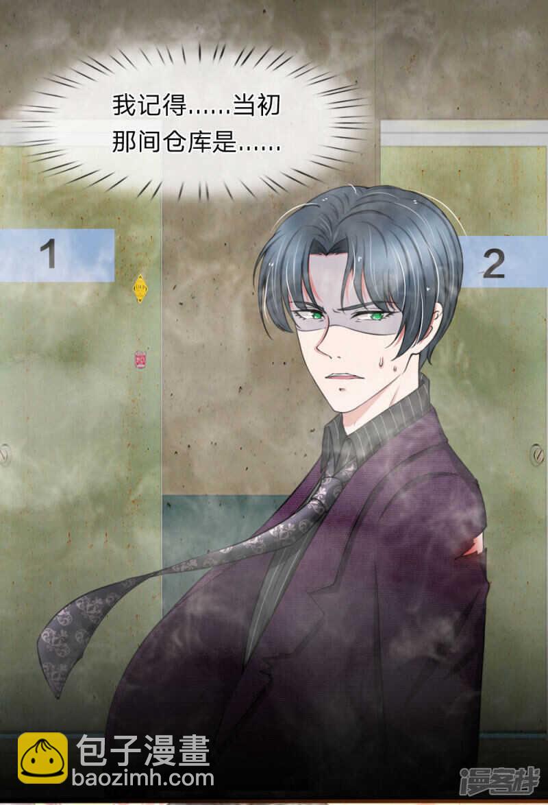 第93话-第89话