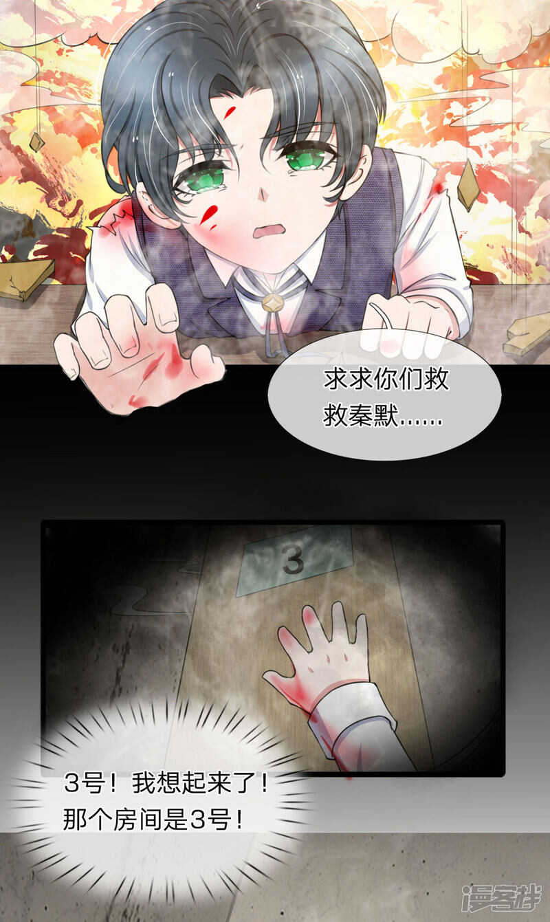 第93话-第89话