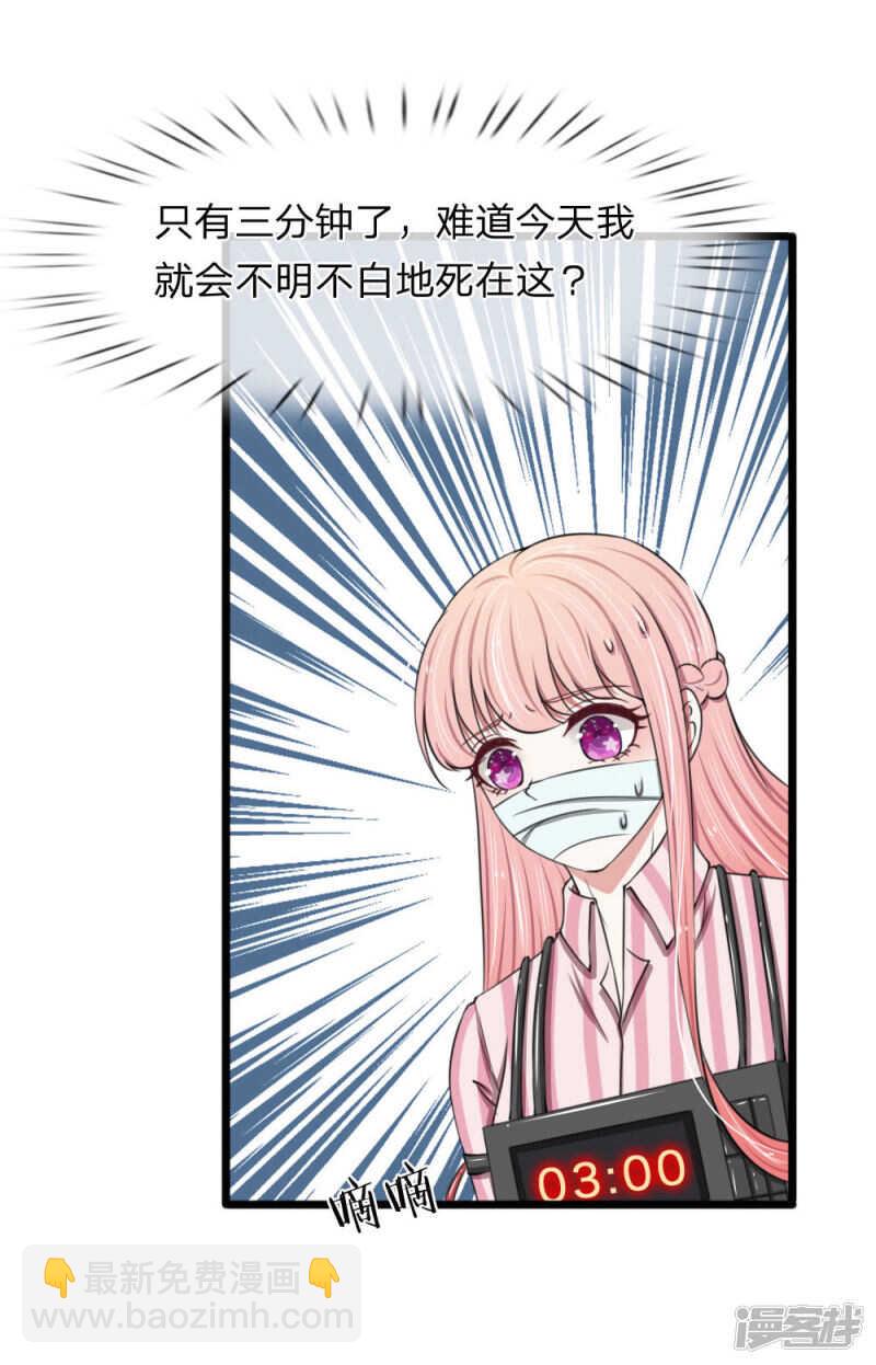 第93话-第89话