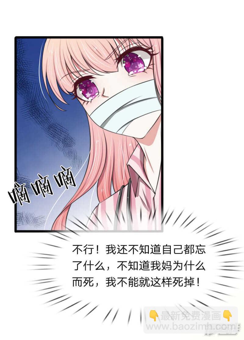 第93话-第89话