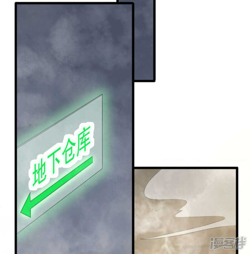 第93话-第89话