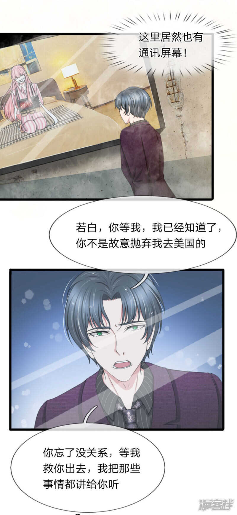 第93话-第89话