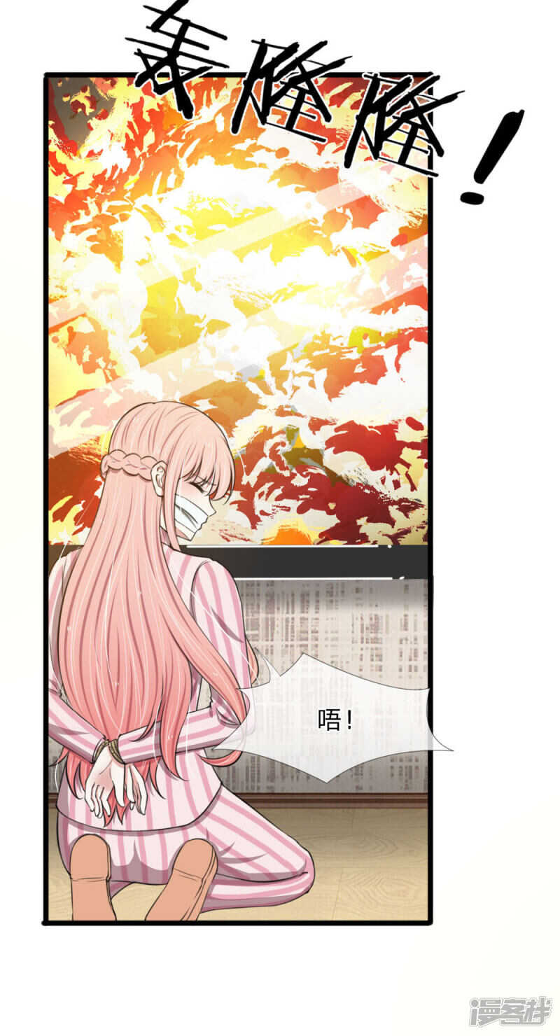 第93话-第89话
