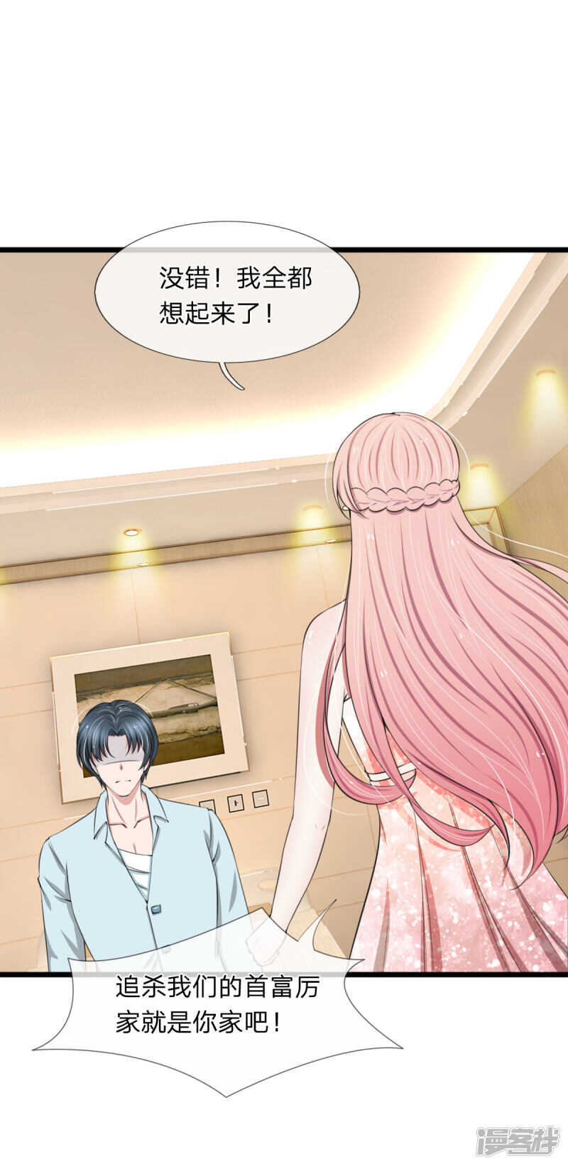 第95话-第91话