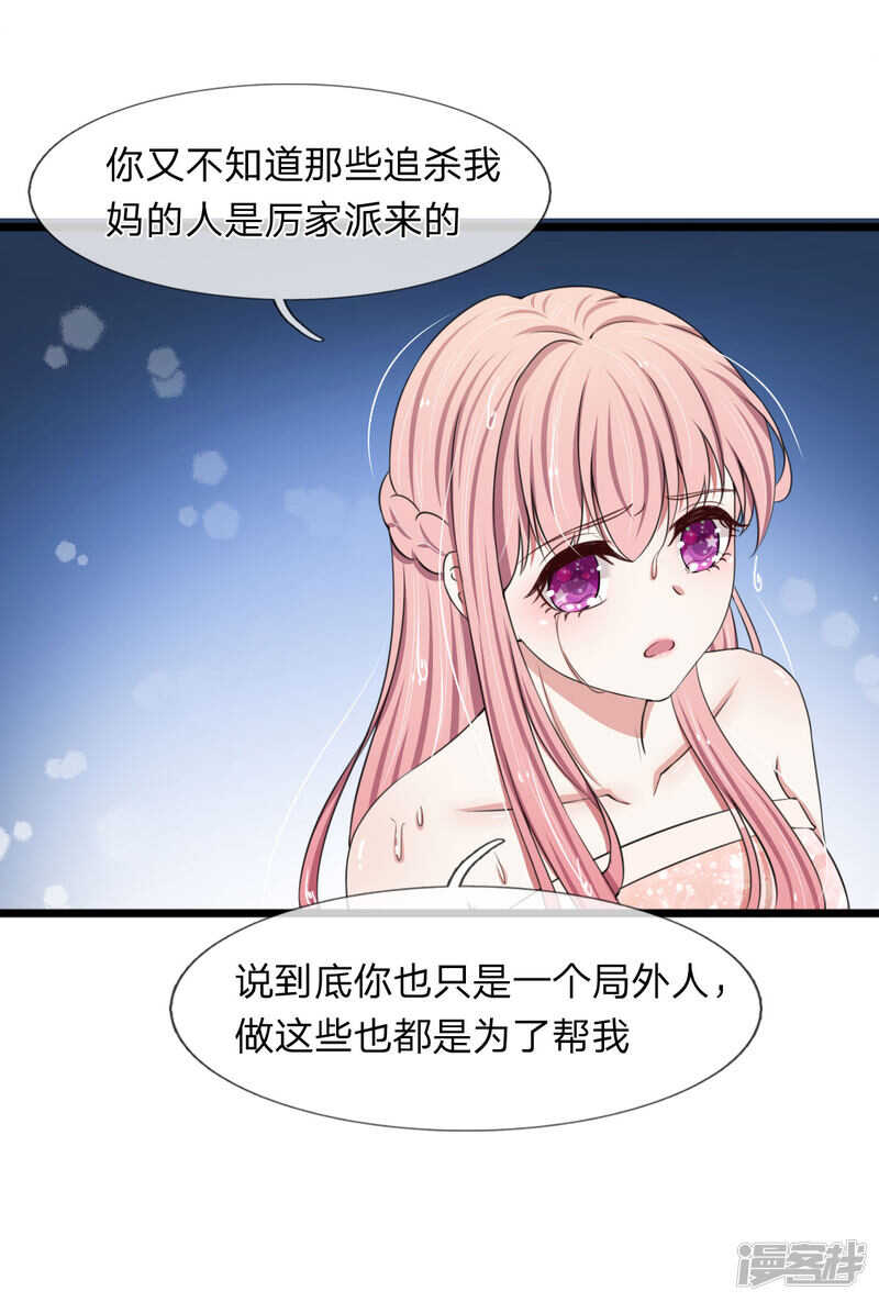 第95话-第91话