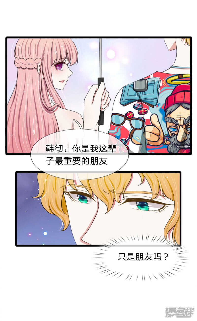 第95话-第91话