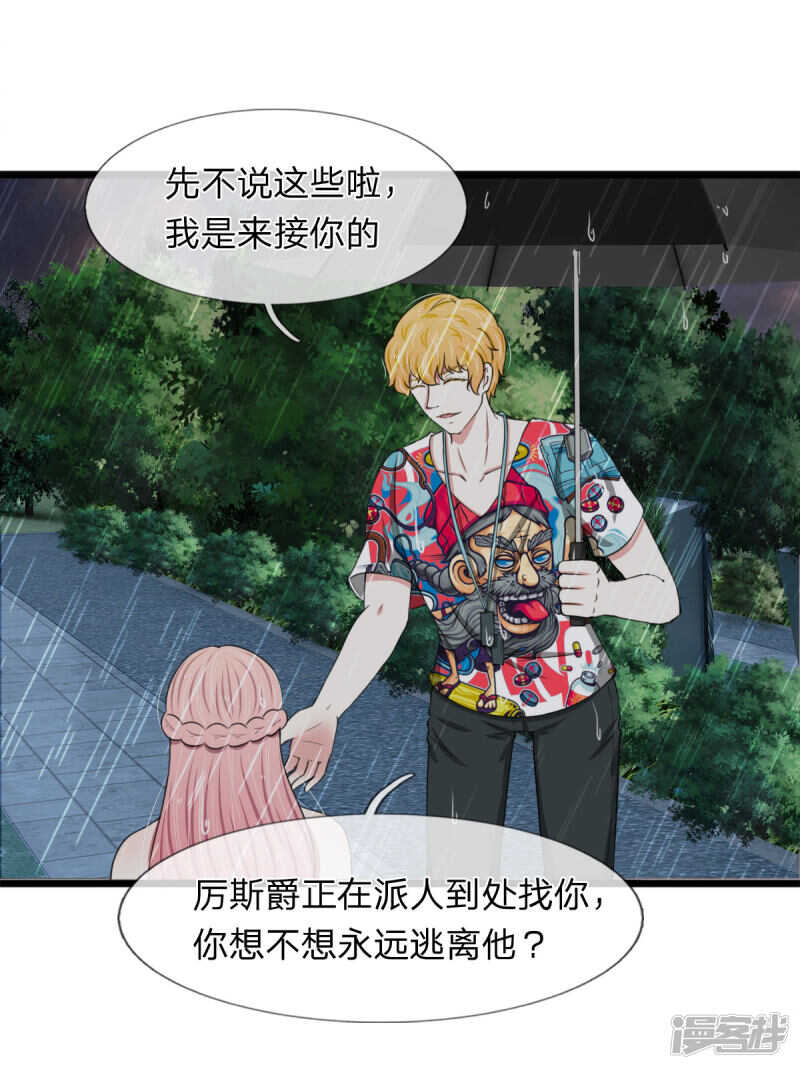 第95话-第91话