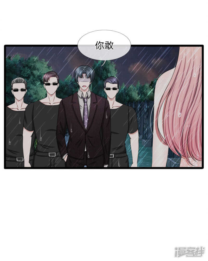 第95话-第91话