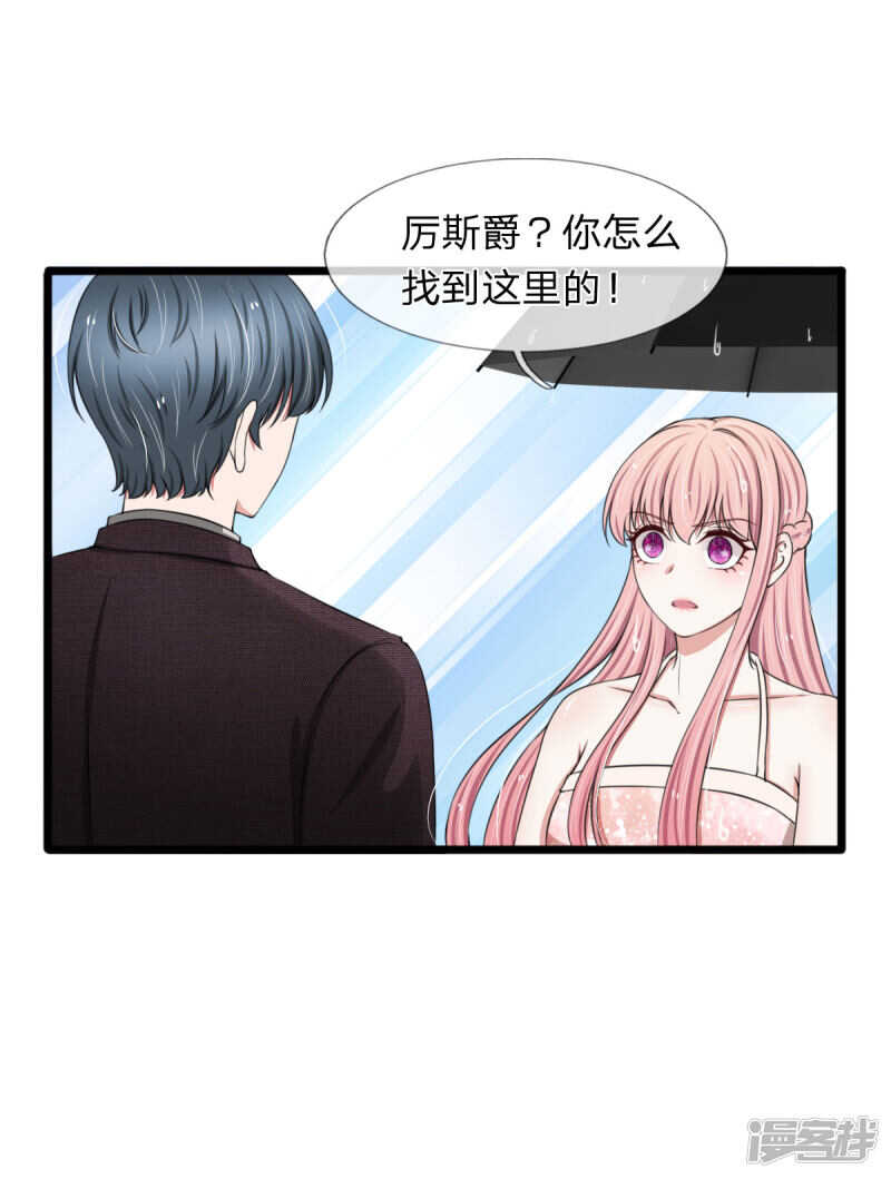 第95话-第91话