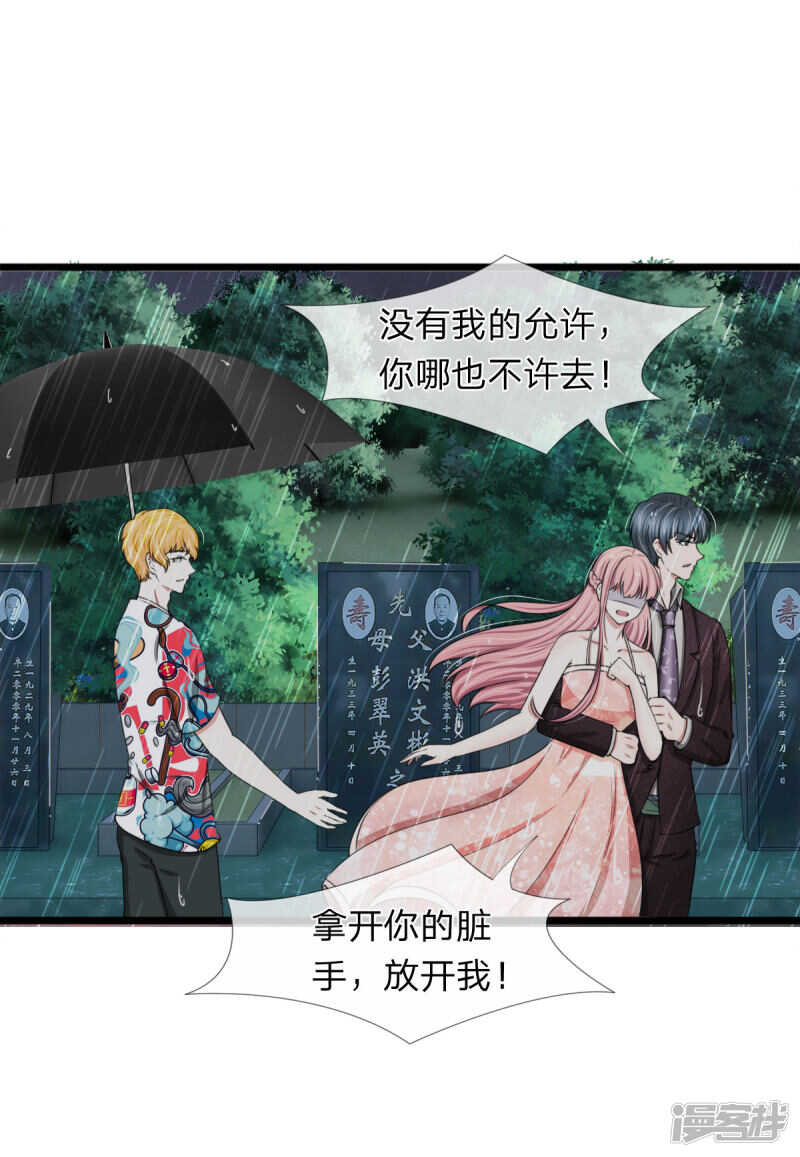 第95话-第91话