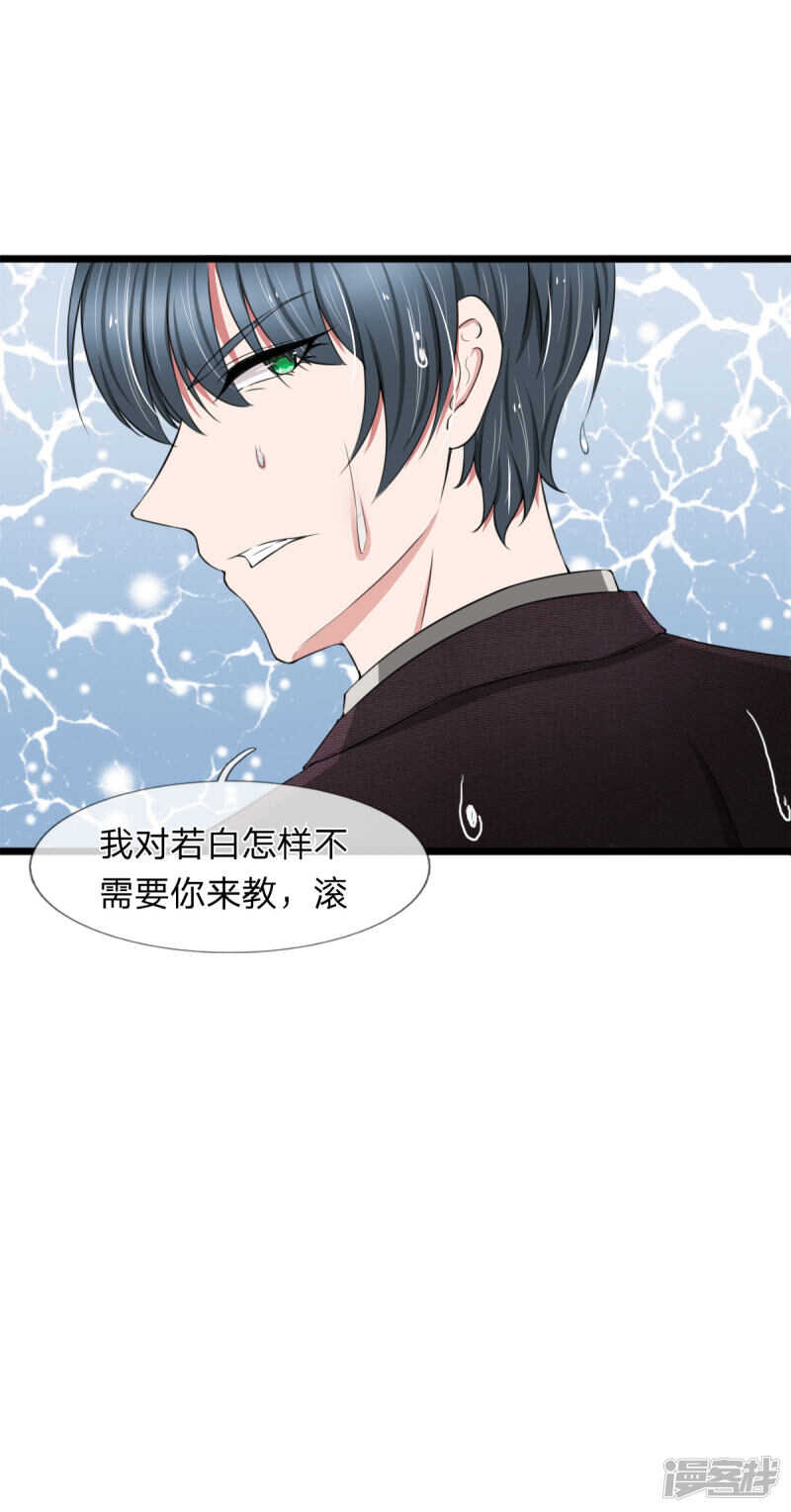 第95话-第91话