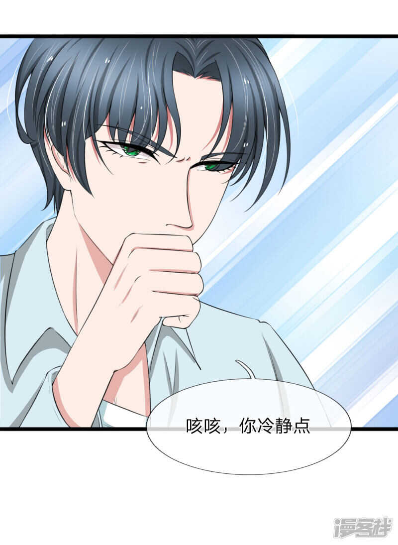 第95话-第91话