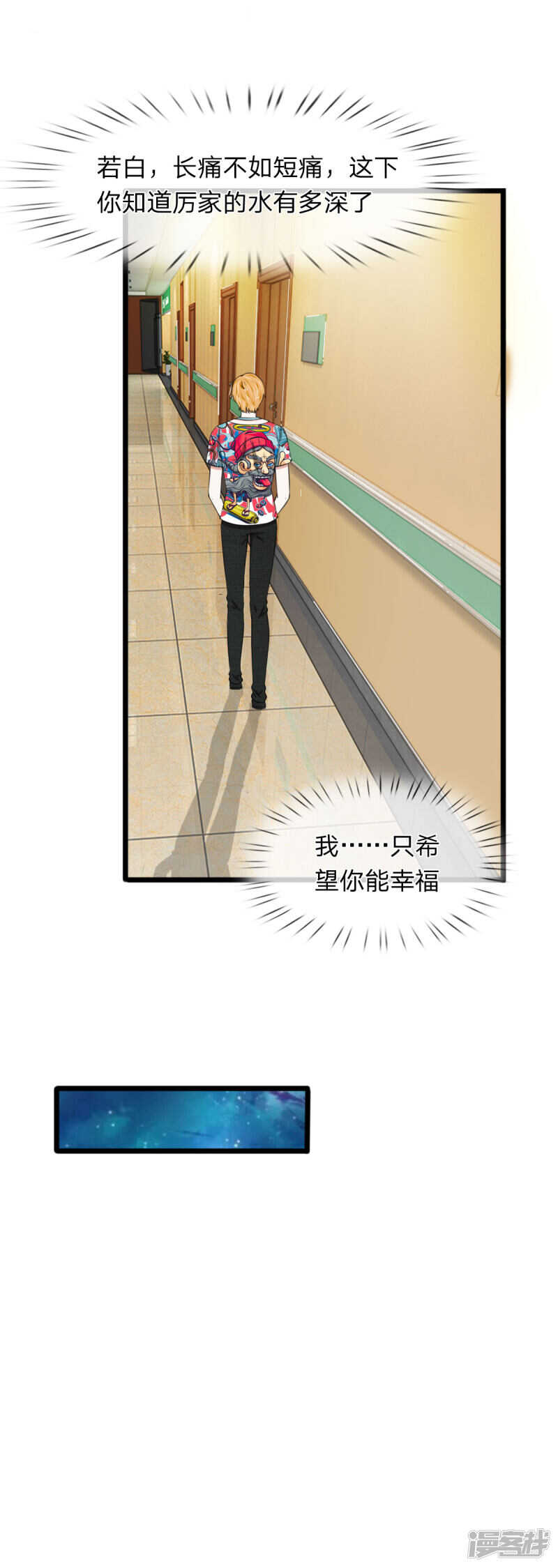 第95话-第91话