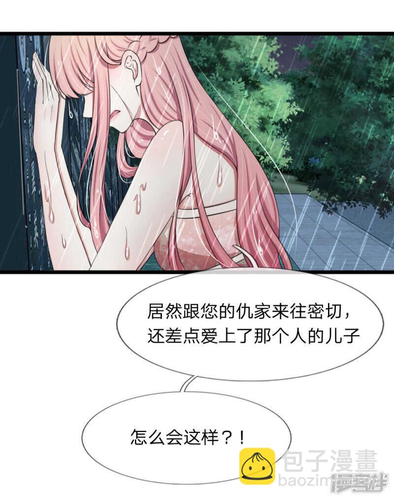 第95话-第91话