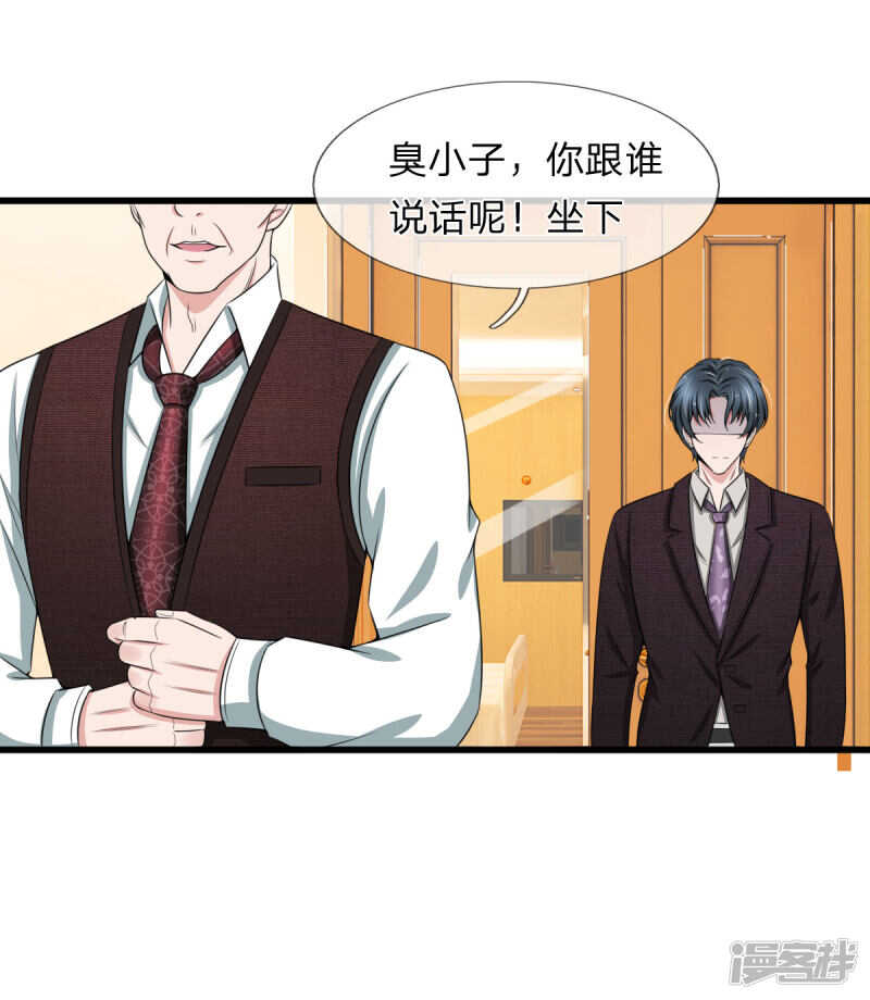 第97话-第93话