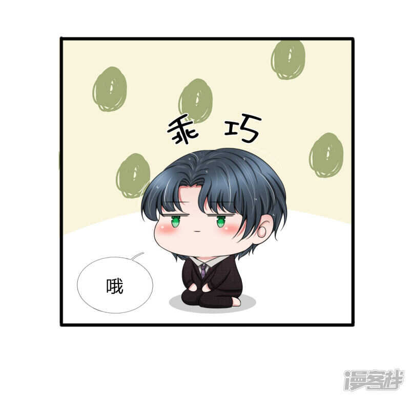 第97话-第93话