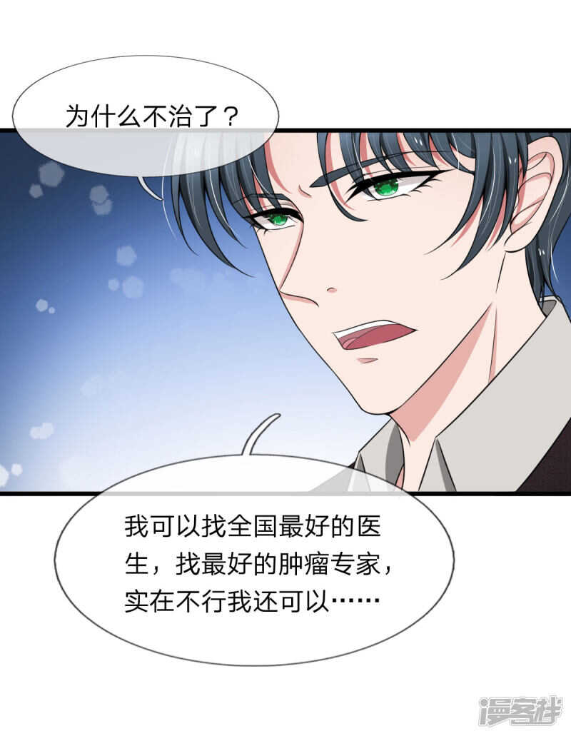 第97话-第93话