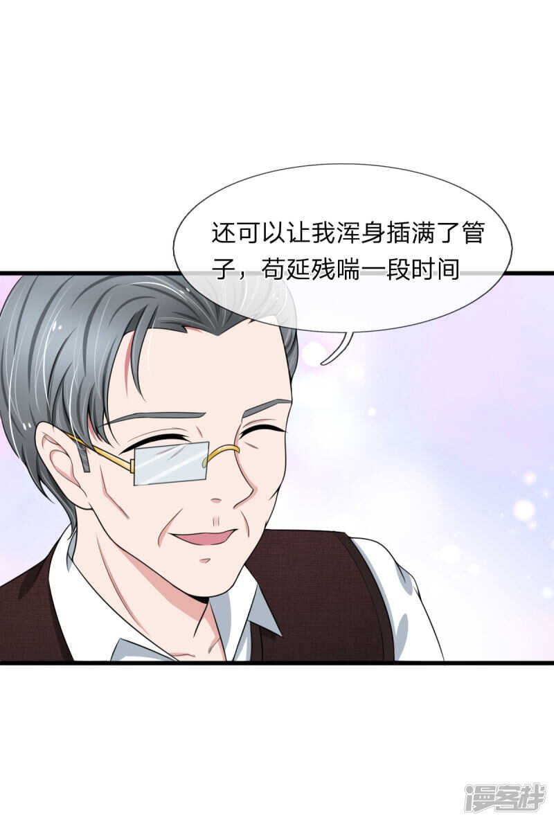 第97话-第93话