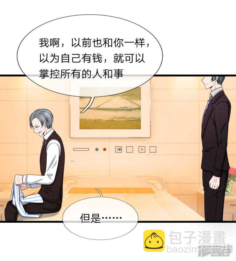 第97话-第93话