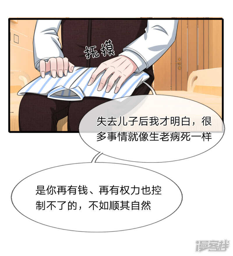 第97话-第93话