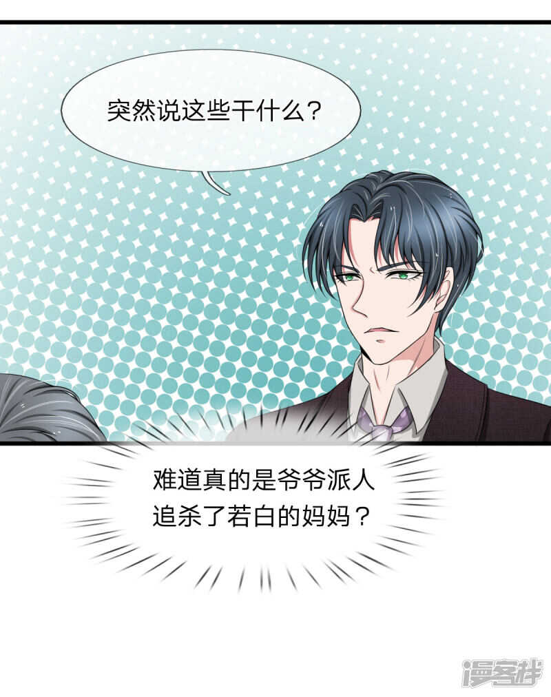 第97话-第93话
