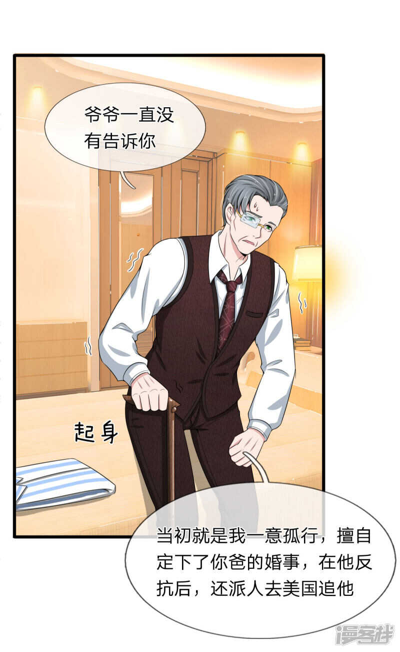 第97话-第93话