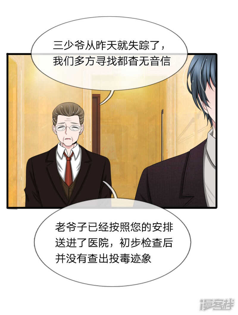 第97话-第93话