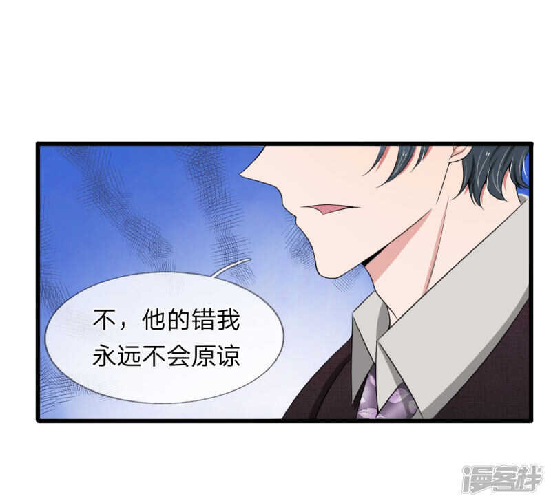 第97话-第93话