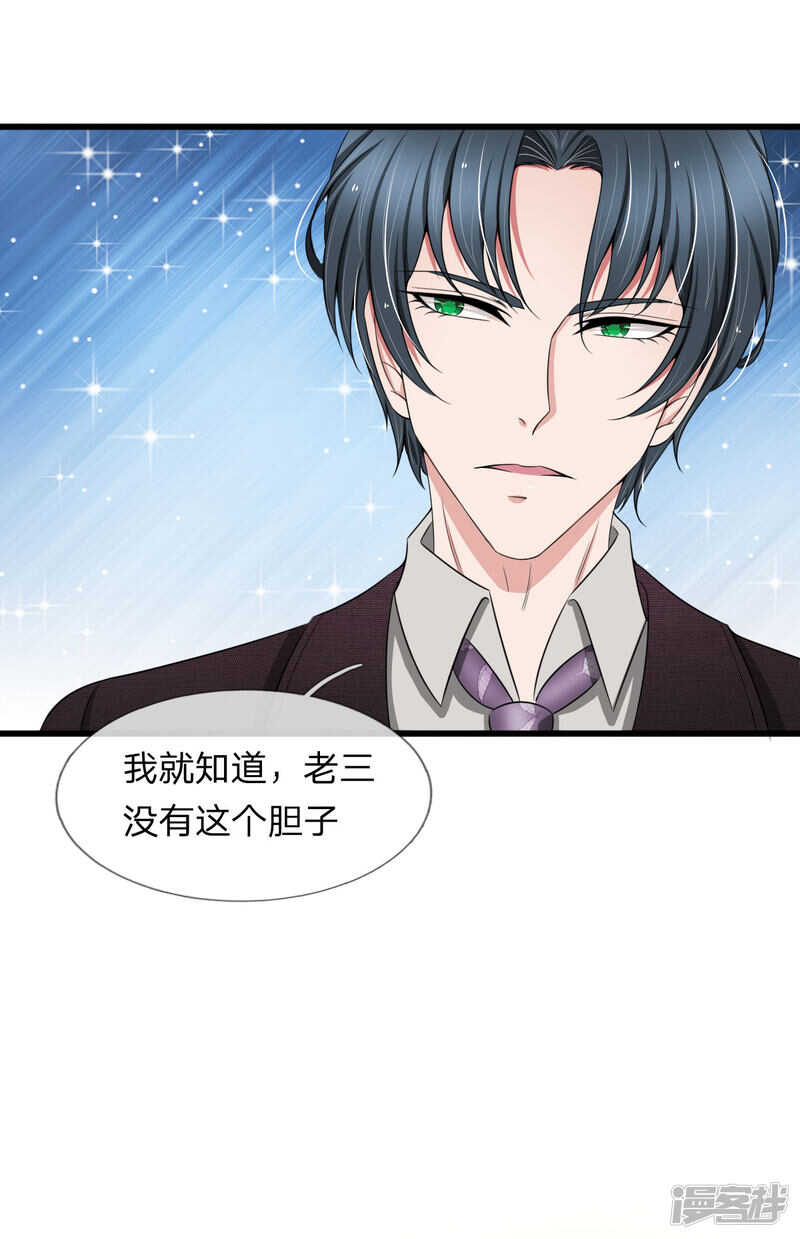 第97话-第93话
