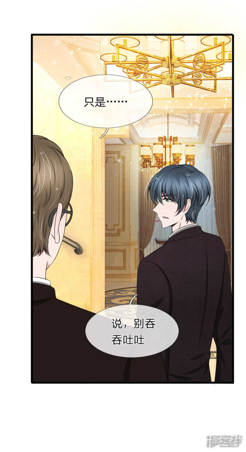 第97话-第93话