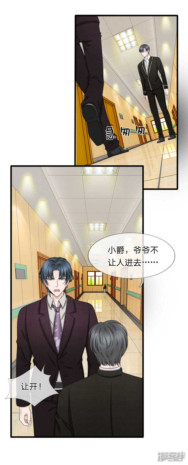 第97话-第93话