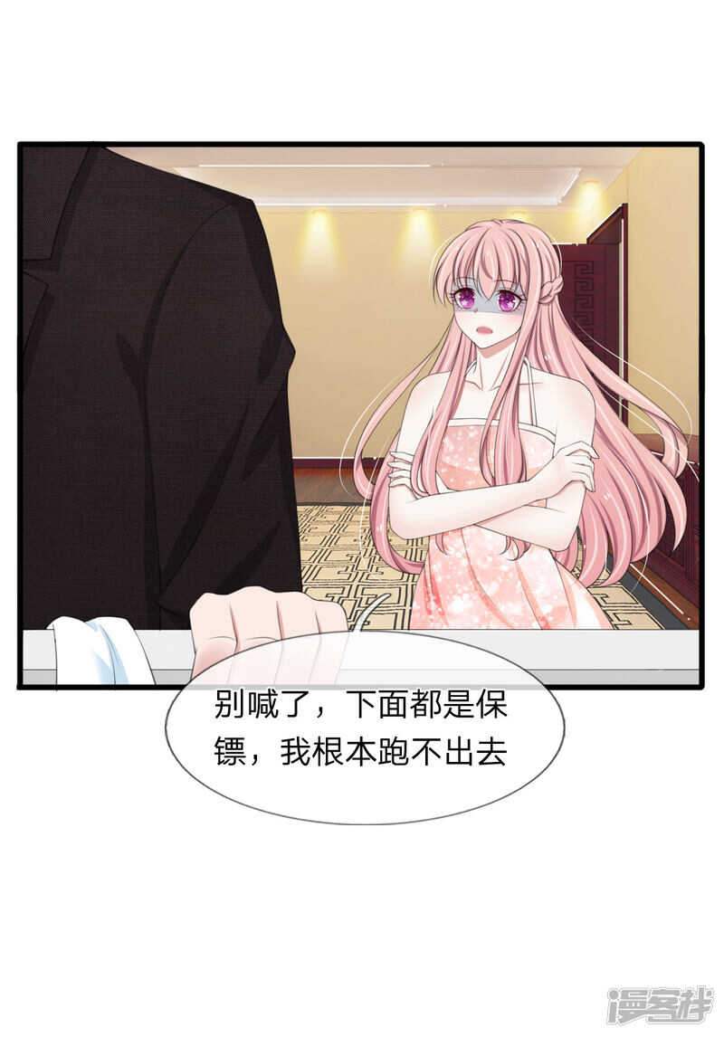 第99话-第95话