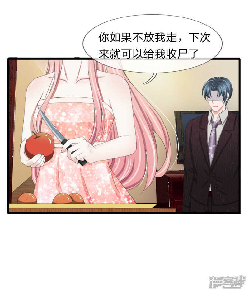 第99话-第95话